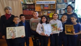 Час информации «Детям о праве»