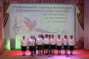 «Мы вместе»