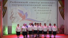 «Мы вместе»