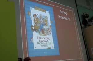 Беседа-игра «Сундучок семейных сокровищ»