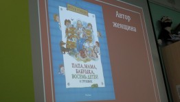 Беседа-игра «Сундучок семейных сокровищ»