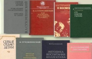 Презентация биографии «Жизнь и творчество В. А. Сухомлинского»