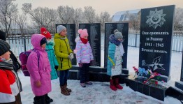 Урок истории «900 дней мужества»