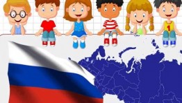 Познавательная виртуальная экскурсия «Мульти–Россия»