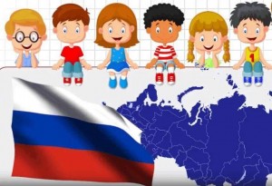 Познавательная виртуальная экскурсия «Мульти–Россия»