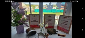 «Окно Победы»