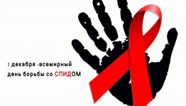 выставка -призыв «Мы - здоровое поколение»