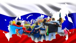 Тематический вечер, посвящённый Дню народного единства «Сила России в единстве народа!».