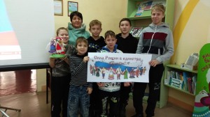 «Россия единством сильна»