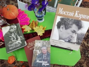 День памяти Мустая Карима«Своею жизнью я гордиться вправе...»
