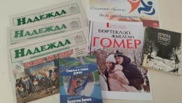 Вечер–встреча «Огни зажигаем в сердцах»