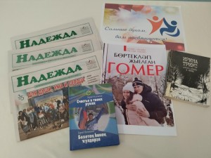 Вечер–встреча «Огни зажигаем в сердцах»