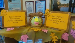 Капустные посиделки