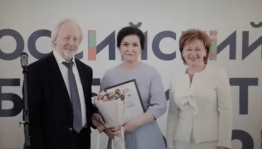 Министр культуры РБ Амина Шафикова получила награду «За лучший региональный проект по возрождению библиотек»