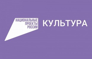 В Ишимбае откроется модельная библиотека по нацпроекту «Культура»