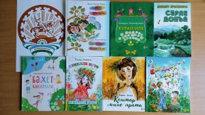 Поэтический коллаж «Мой башкирский язык»
