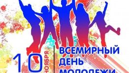 Сельская вечеринка« Мы веселимся и поём!»