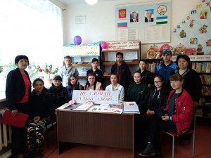 Час размышления «Будущее без наркотиков»