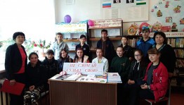 Час размышления «Будущее без наркотиков»
