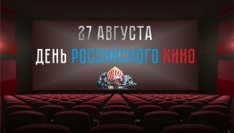 «Наше любимое»