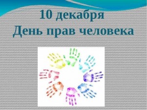 Правовой час «Основы правовой грамотности»