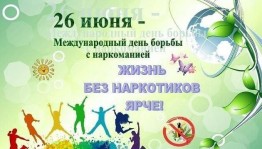 Беседа «Это опасно – не рискуй напрасно»