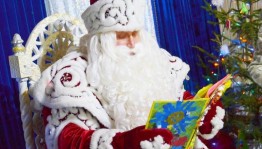 Программа «День рождения Деда Мороза»