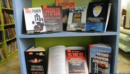 Обзор прессы«Смертельные шаги террора»