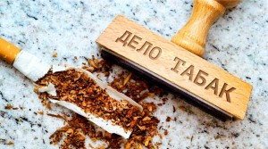 «Дело табак?» - Всемирный день без табака