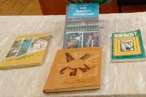Деловая игра «Все профессии нужны»