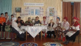 «Как бывало в старину» посиделки