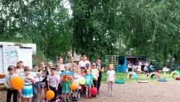 Праздничная программа «Солнце, счастье, дружба - вот, что детям нужно»