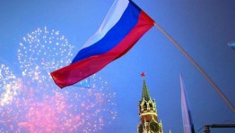 Блиц–турнир «Главный закон России»