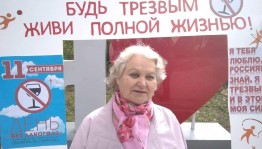 Книжная акция «Возьми лучшее, приобщись к трезвой культуре!»