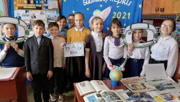 Библионочь «Читаем вместе»