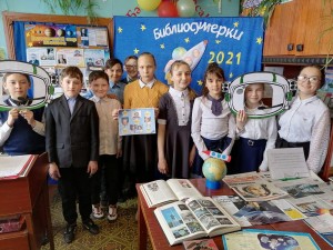Библионочь «Читаем вместе»