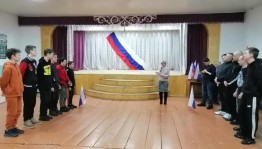 Час информации «Конституция России – основной закон страны»