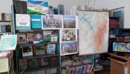 Краеведческий урок «Цвети, родной Башкортостан»