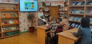 Литературный экскурс «Башкирский народ об уме и мудрости»