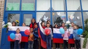 Познавательная программа«Я живу в России»
