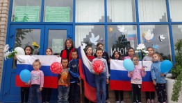 Познавательная программа«Я живу в России»