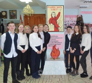 «Единый урок памяти в музеях»