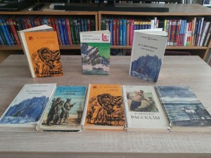 Литературная онлайн-викторина «В. Г. Короленко и его герои»