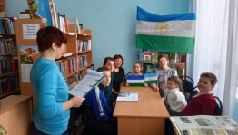 Викторина «Основной закон жизни»