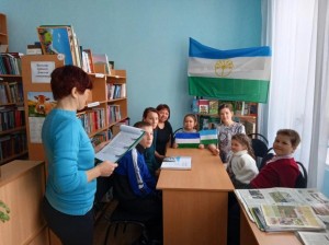 Викторина «Основной закон жизни»