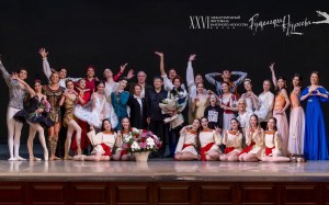 В Уфе гала-концертом завершился XXVI Международный фестиваль балетного искусства имени Рудольфа Нуреева