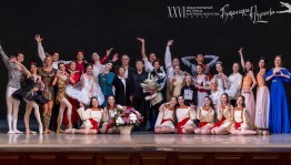 В Уфе гала-концертом завершился XXVI Международный фестиваль балетного искусства имени Рудольфа Нуреева