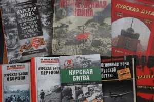 Познавательная программа «Курская битва»