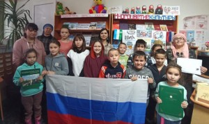 Литературно–патриотический квиз «Россия. Из прошлого в будущее»