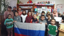 Литературно–патриотический квиз «Россия. Из прошлого в будущее»